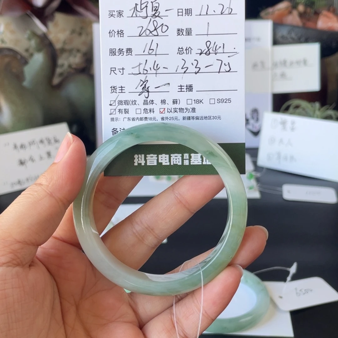 *****翡翠未镶嵌手镯翡翠