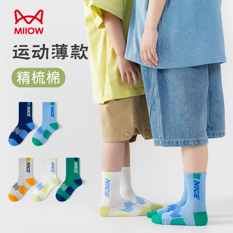 猫人袜子儿童春夏季薄款防臭吸汗学生运动风棉袜长袜ins潮流中筒