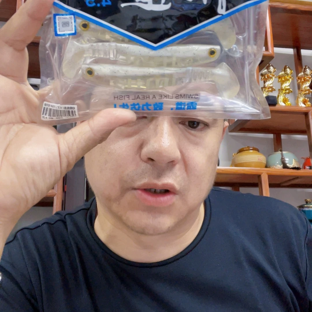 蓝旗鱼霸道4.5t尾巴