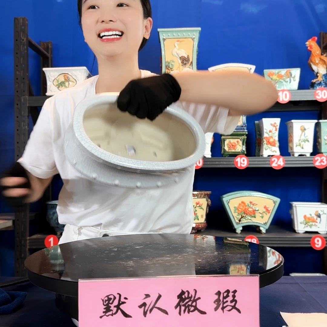 580白微瑕外口长25内深8