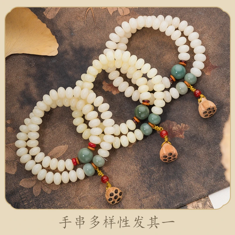 XIANYUAN/仙源菩提9*5mm+莲蓬双圈手串【多样性发其一】
