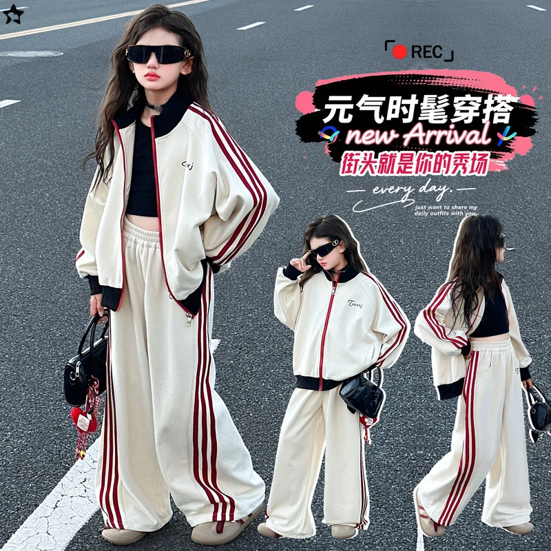 女童开衫套装2025新款春秋洋气时髦中大童秋季拉链运动两件套