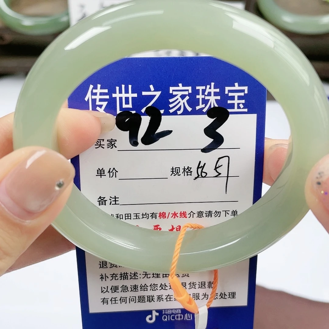 【闪购商品】未镶嵌手镯和田玉
