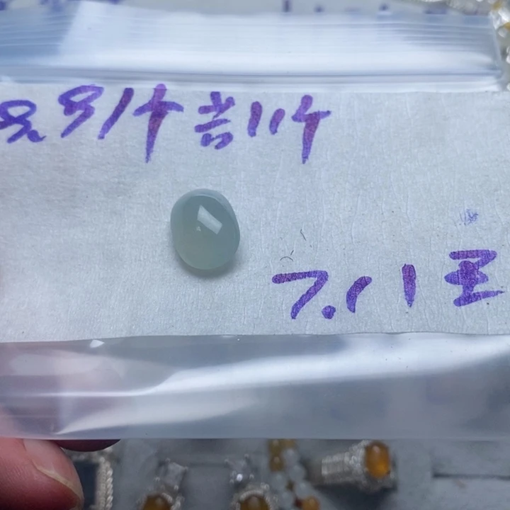 定制翡翠未镶嵌戒面