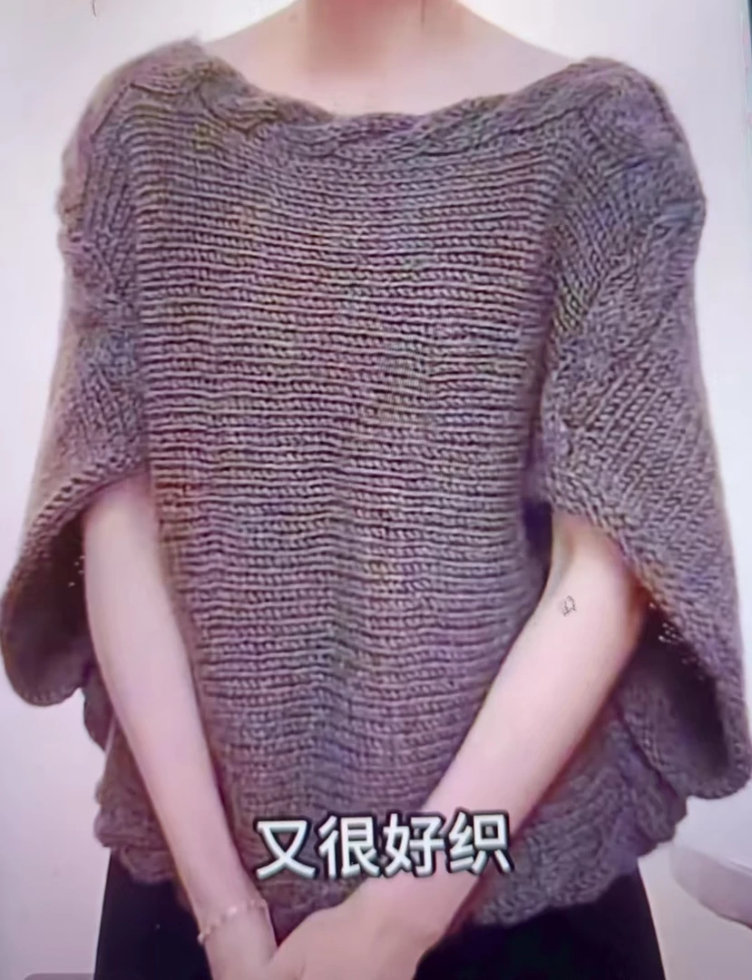 织斗篷披肩用超柔真丝羊驼绒毛线粗棒针保暖柔软亲肤手工编织