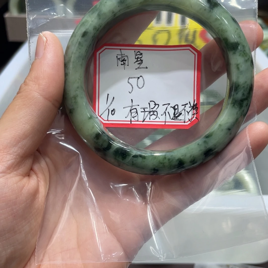 ****星蛇纹石玉未镶嵌手镯