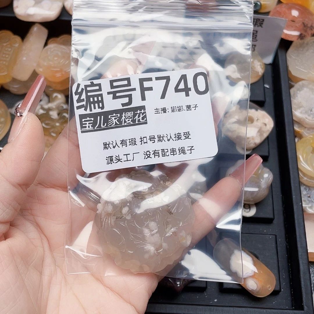 玛瑙/玉髓颈饰银S925镀金镶嵌清*卍