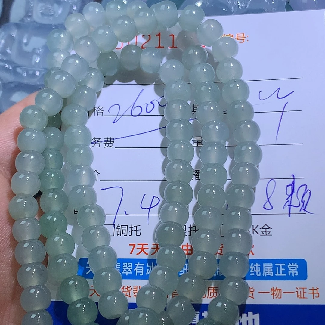翡翠未镶嵌挂件翡翠