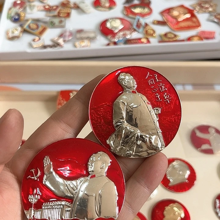 其他普通金属礼***李啊啊啊啊啊啊