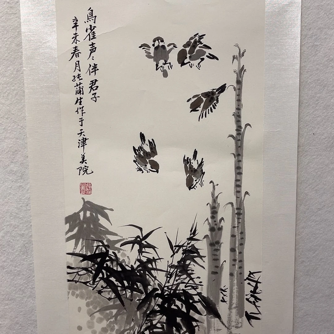 书法1111111112国画