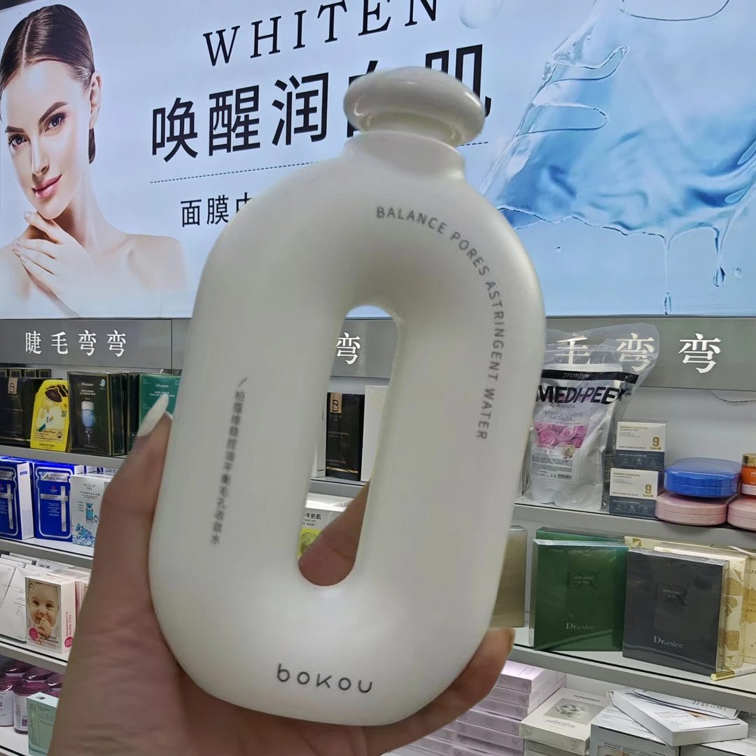 维稳控油平衡毛孔收敛水