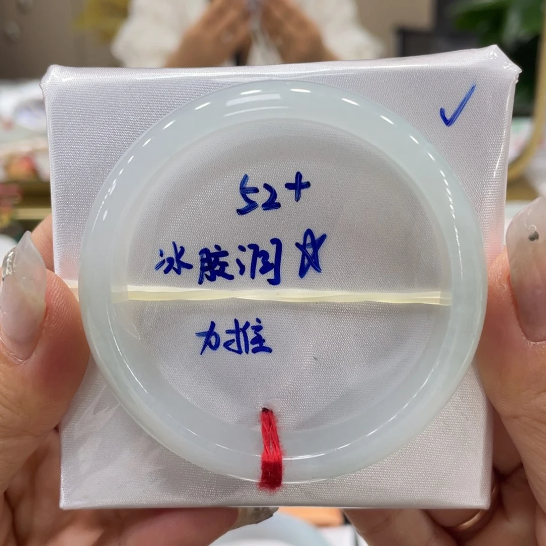 未镶嵌手镯翡翠翡翠