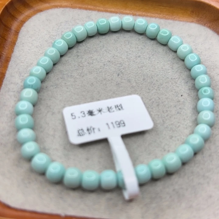 绿松石未镶嵌珠宝半成品