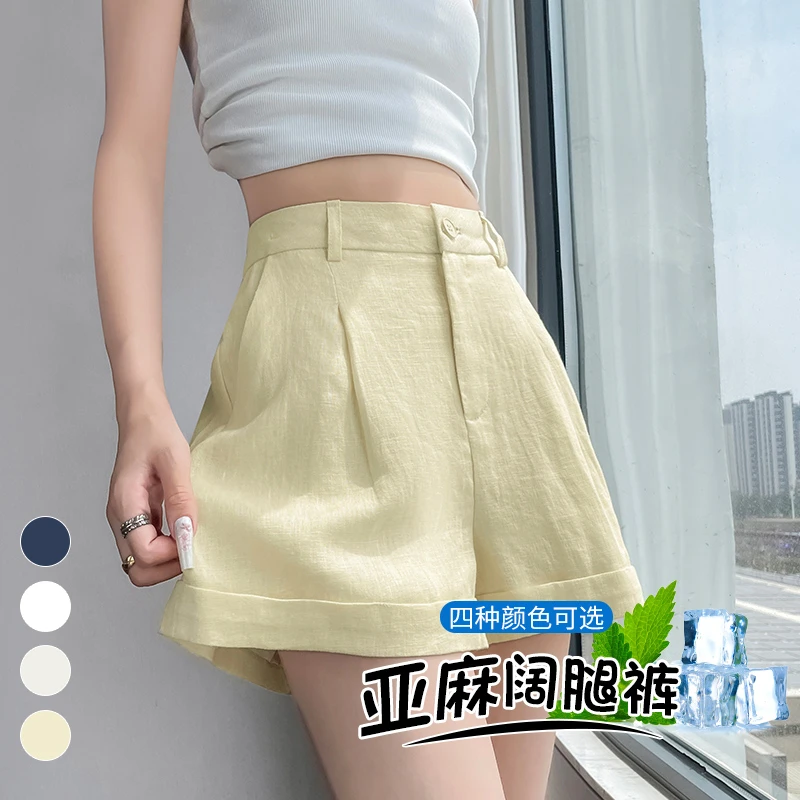 2025夏季新款白色女士天丝亚麻高腰阔腿裤A字短裤休闲薄款棉麻裤