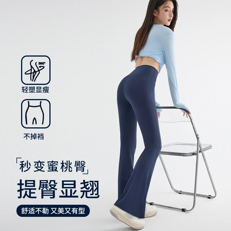 2024新款鲨鱼微喇叭裤高腰小个子鲨鱼裤时尚外穿女春夏马蹄裤批发