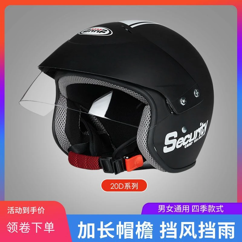 3C认证国标认证双镜头盔安全电动电瓶摩托车男女大半盔四季保暖