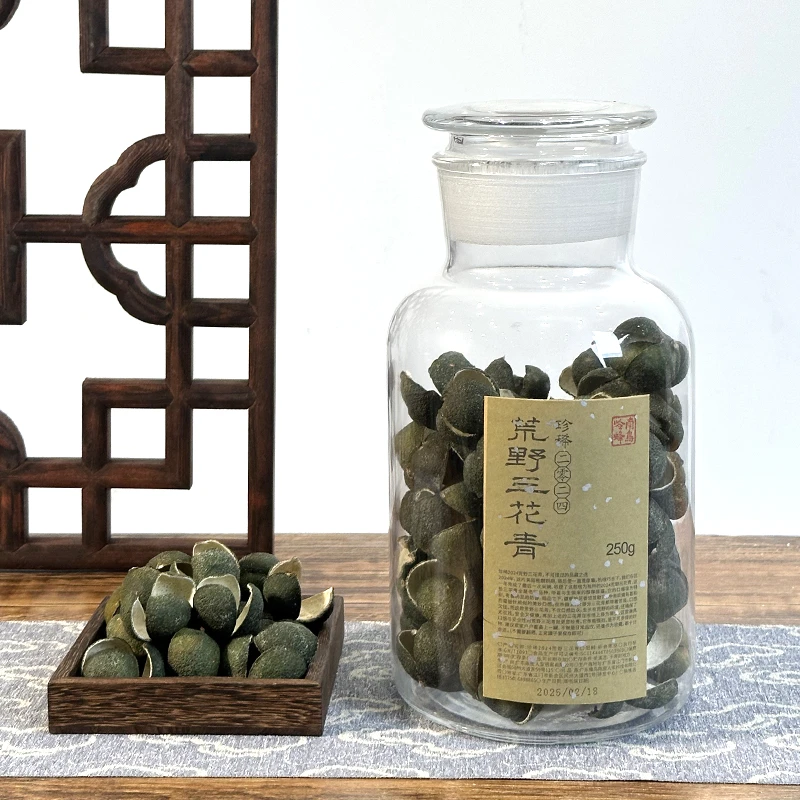 【蜂鸟陈皮人家 茶系列】 珍稀 2024年 荒野三花青 250g
