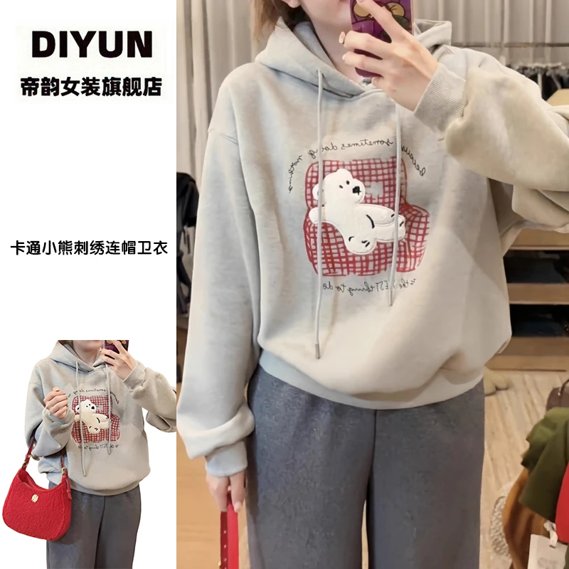 【帝韵】美式复古卡通小熊刺绣连帽卫衣女秋冬加绒加厚宽松休闲上衣