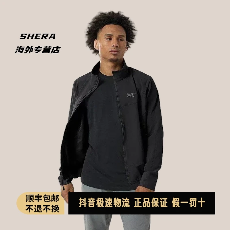 【加国直邮】始祖鸟/男士Gamma hoody/Jacket 软壳外套X7465/7485