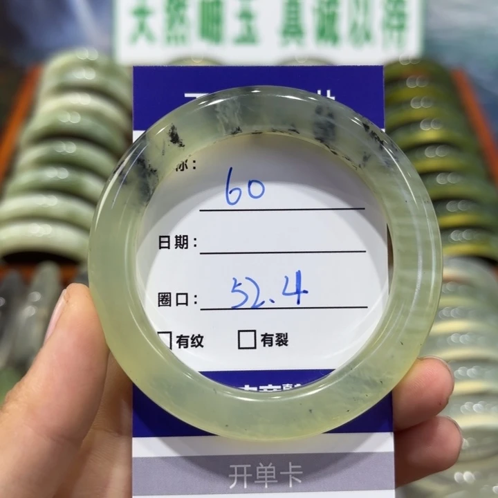 岫玉未镶嵌手镯天然