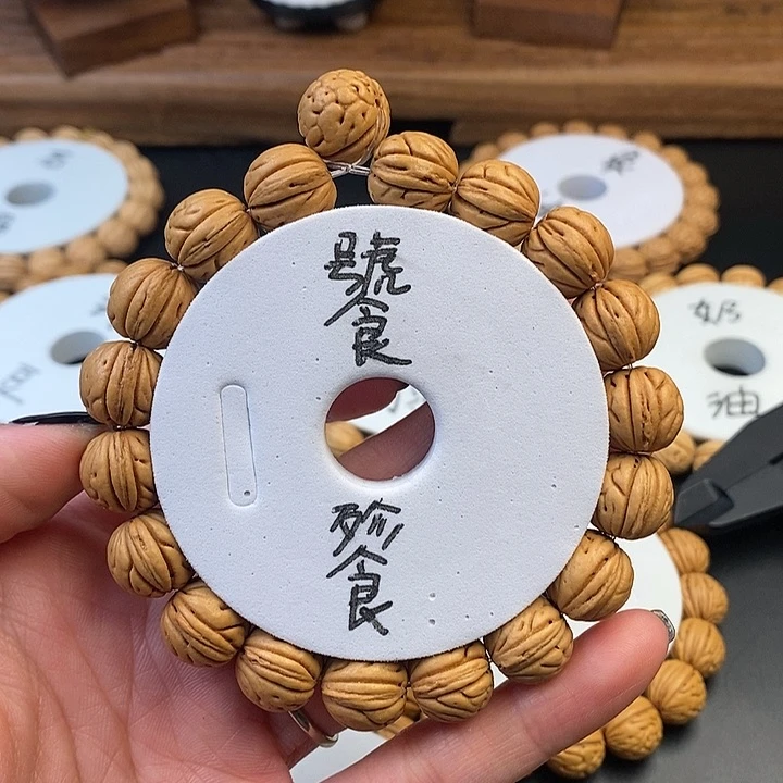 桃核手串饕餮14 （尺寸误差0.5之间）