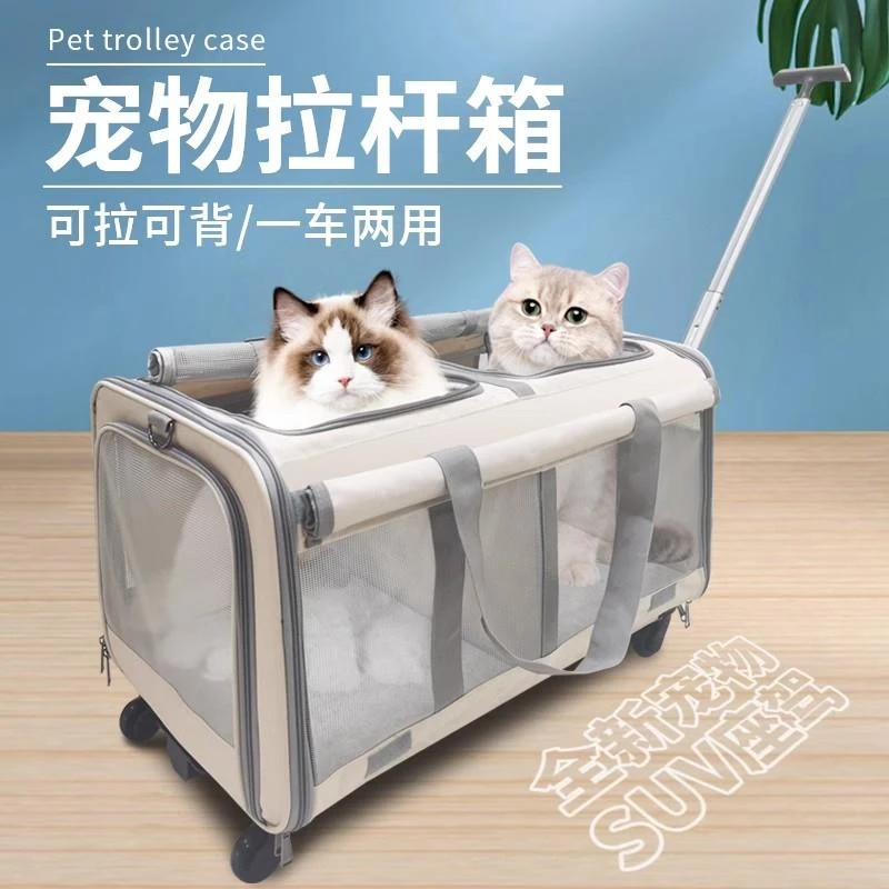 大容量宠物外出拉杆箱超大号两只猫便携行李箱中小猫狗坐车神器