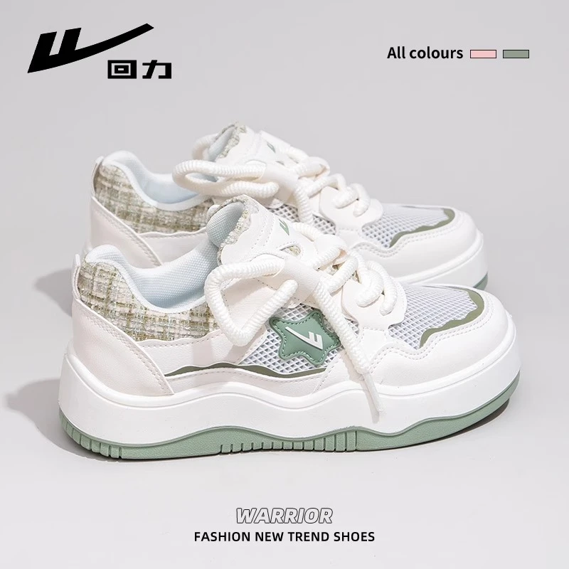 回力薄荷绿小白鞋女夏季网面透气2025新款厚底增高运动休闲板鞋子