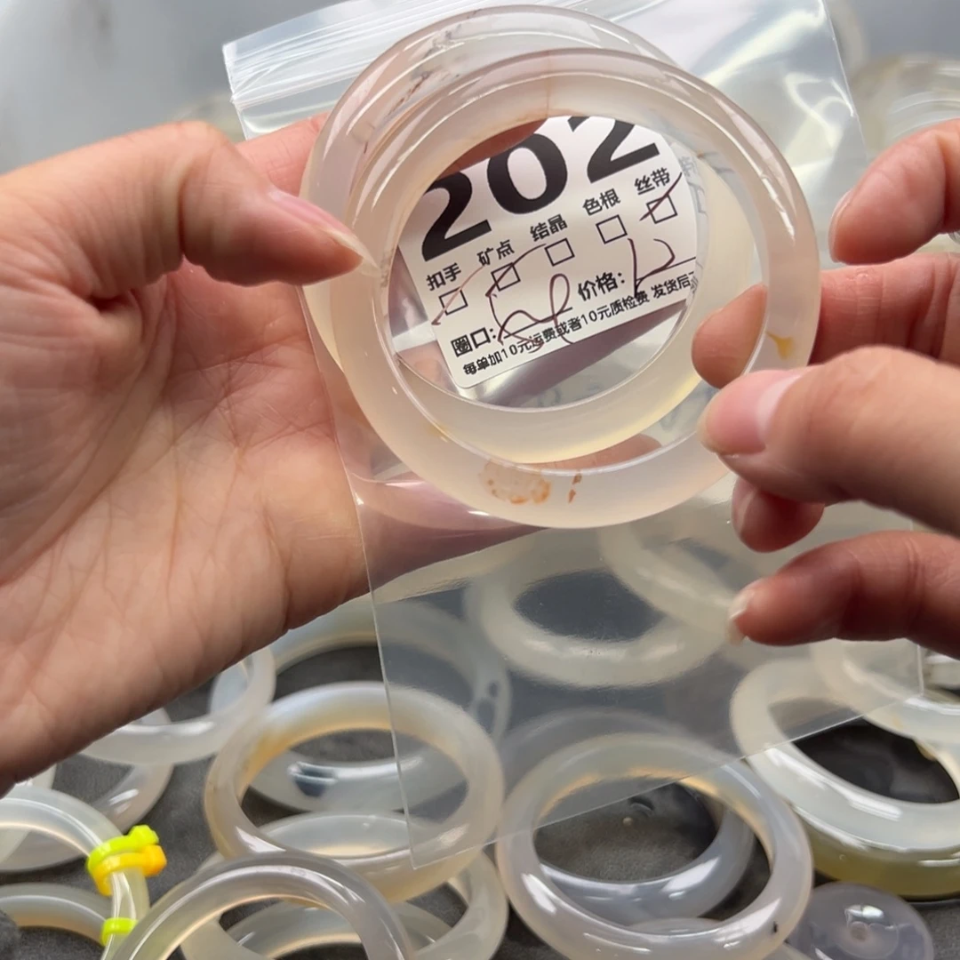 玛瑙/玉髓未镶嵌手镯202