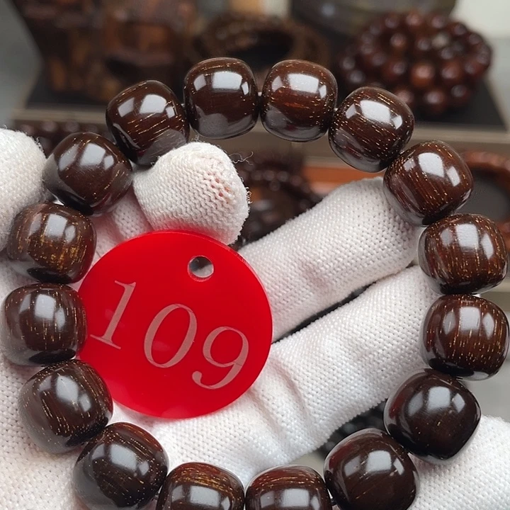 贡木其他黑冰玉老型1314