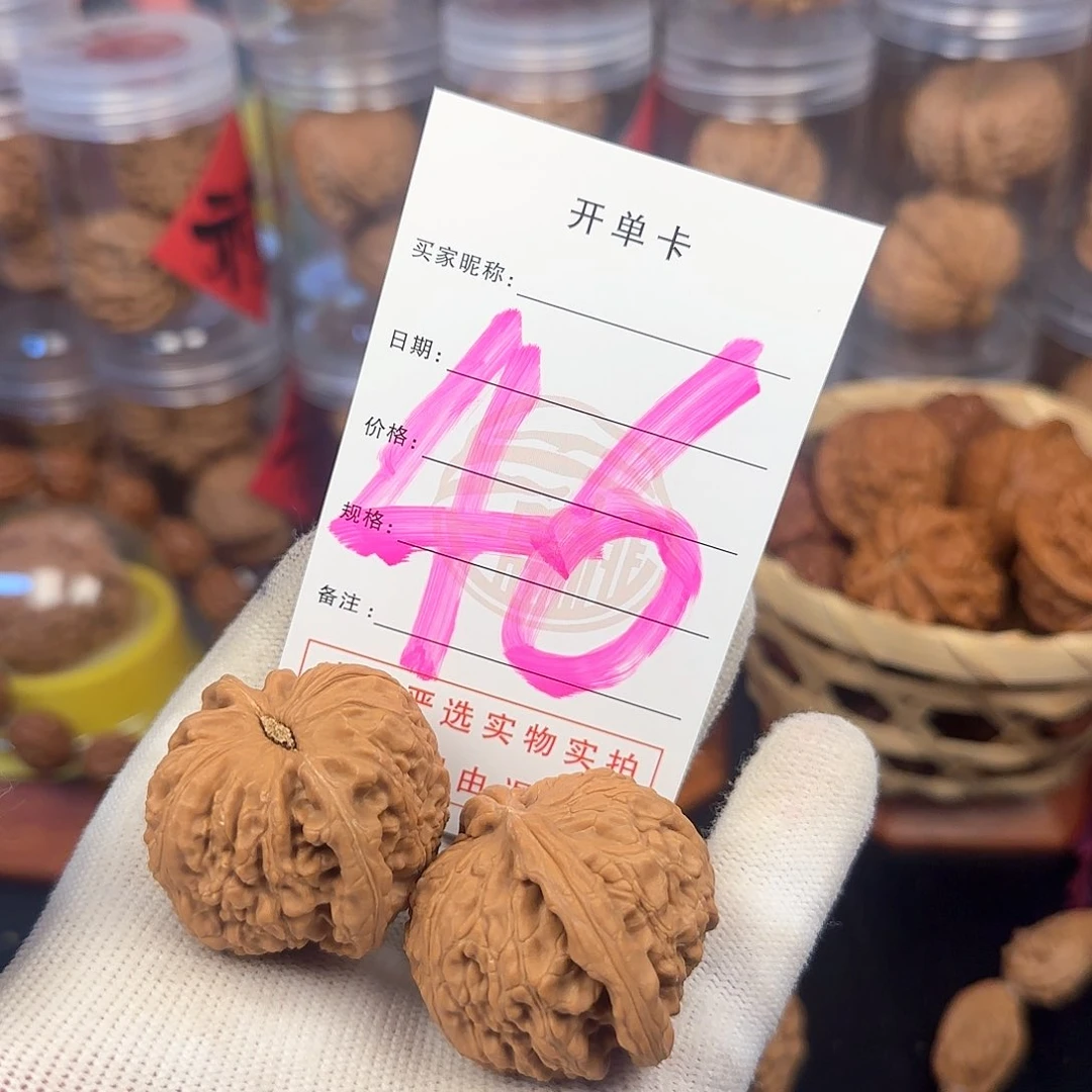 吊坠文玩核桃核桃