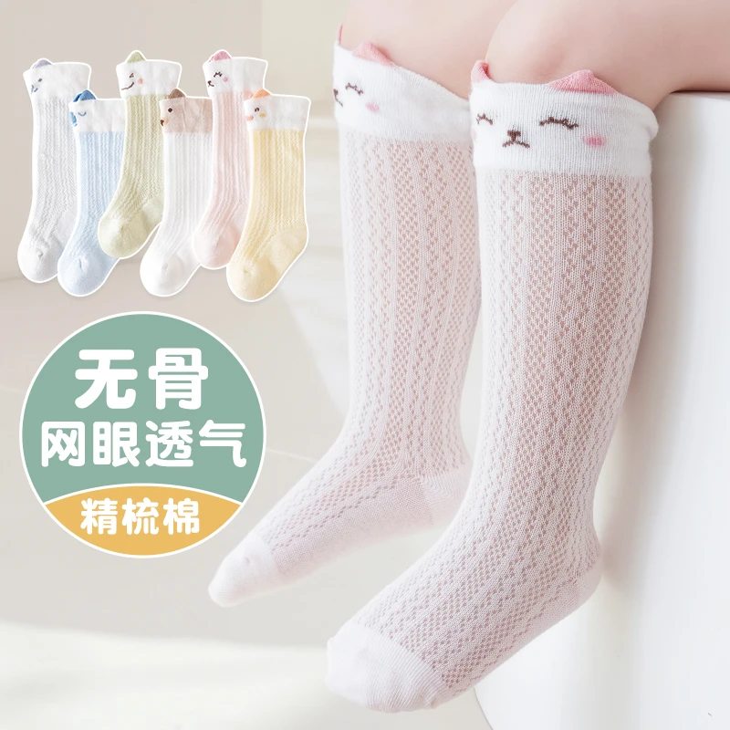 十月乖乖无骨宝宝袜子夏季薄款中筒婴儿袜子及膝新生儿卡通薄棉袜