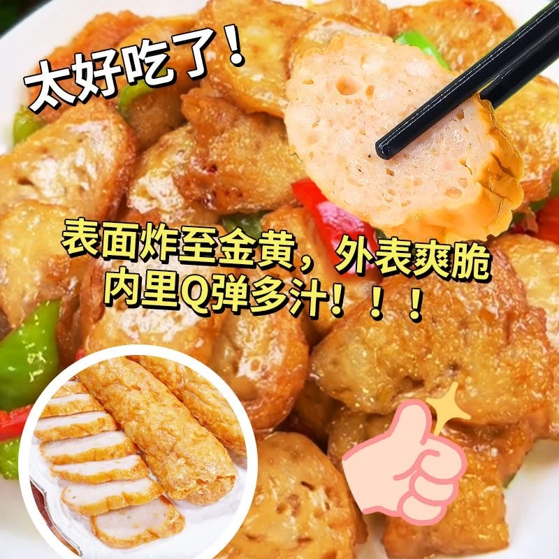 惠来特产猪肉卷章