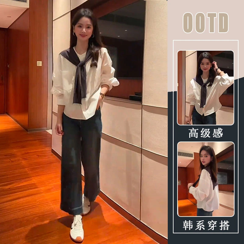 气质一整套ootd穿搭甜美百搭高级感洋气小衫高腰直筒牛仔裤两件套
