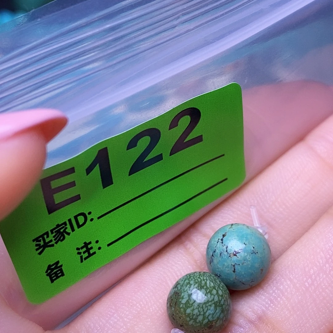 空竹粉丝专享十堰特色散珠