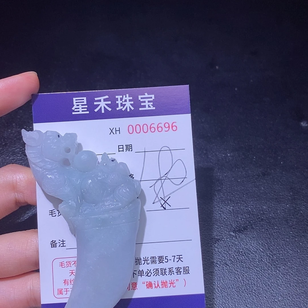 定制翡翠未镶嵌定制翡翠不退不换