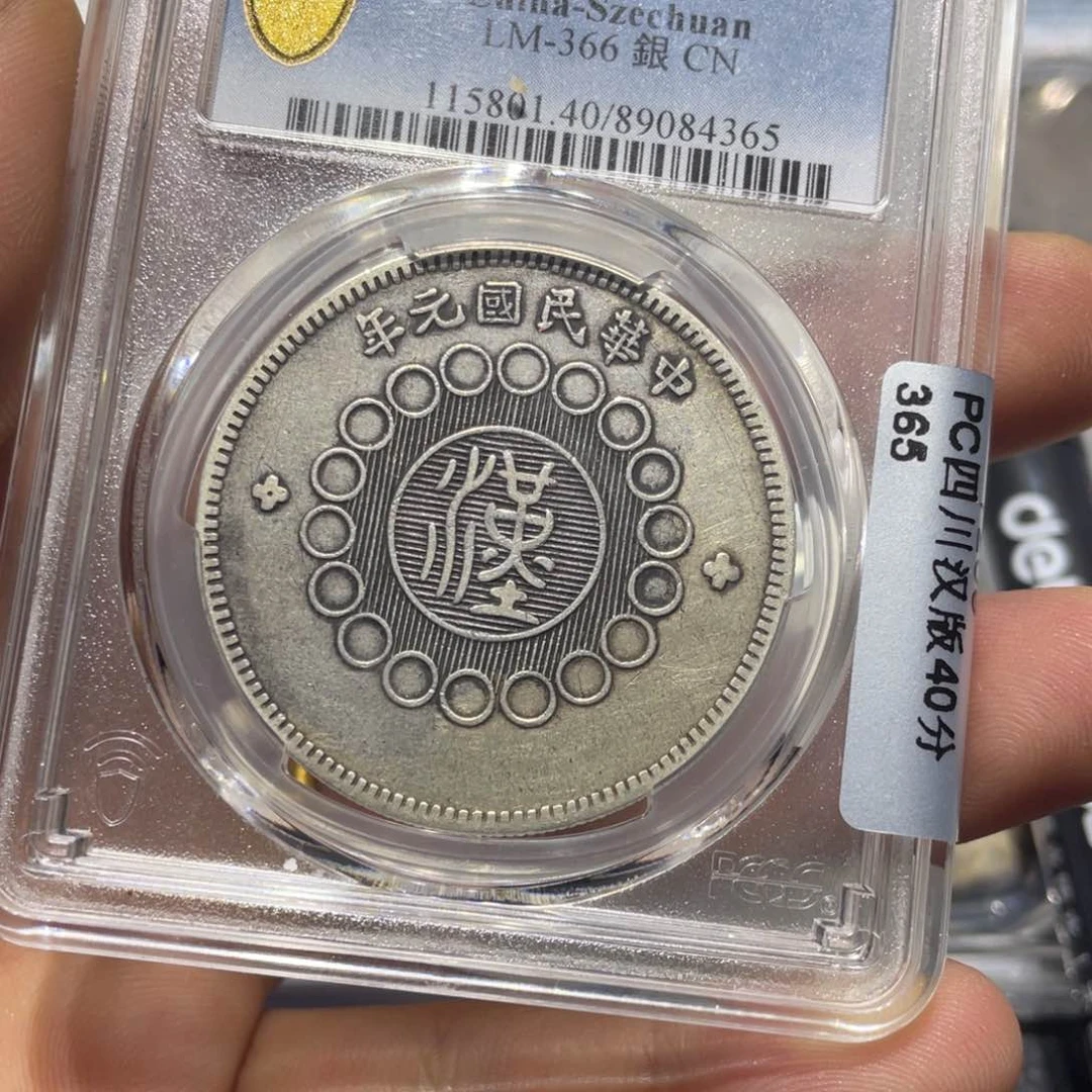 银昨****生11111111111111