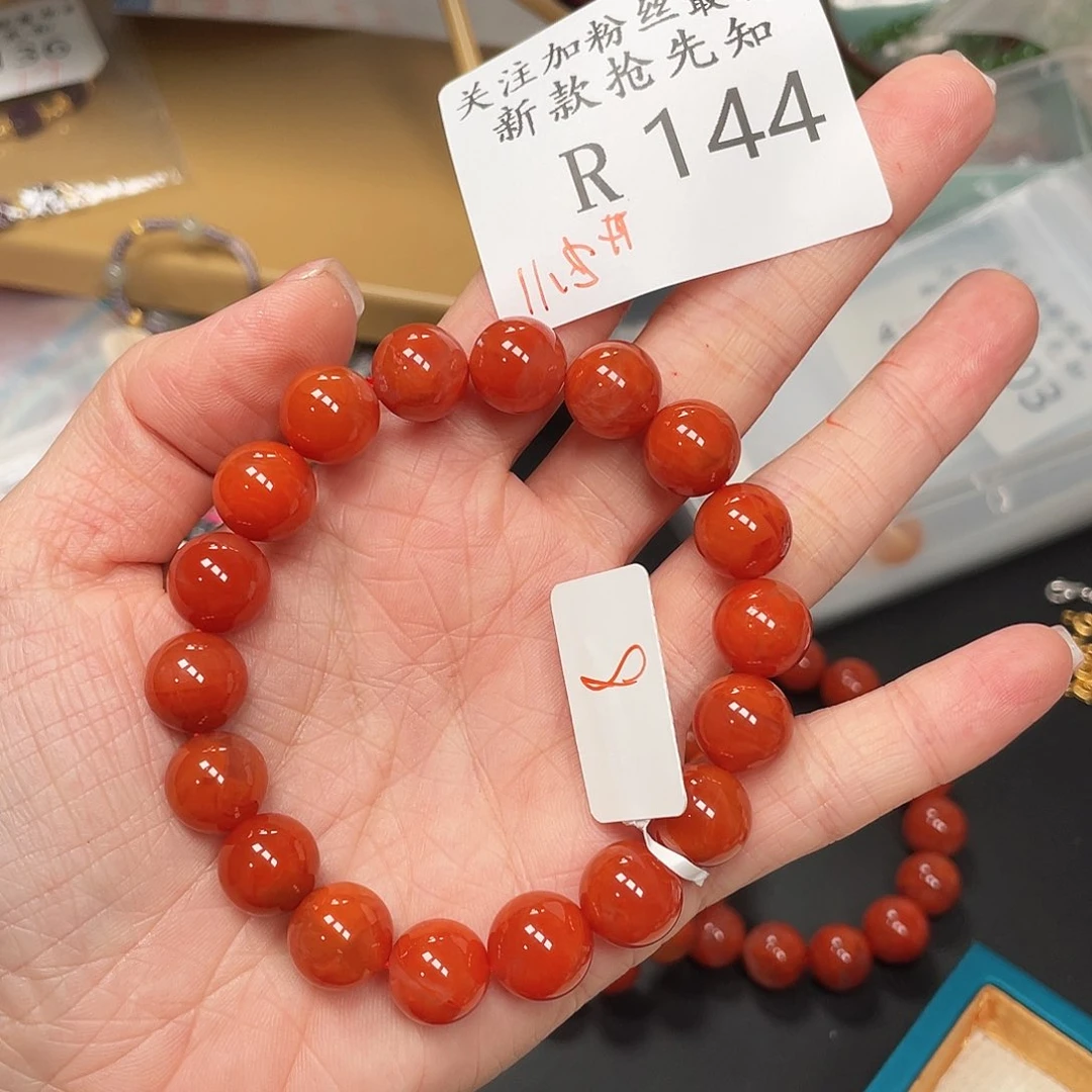 南红玛瑙珠宝半成品未镶嵌R144