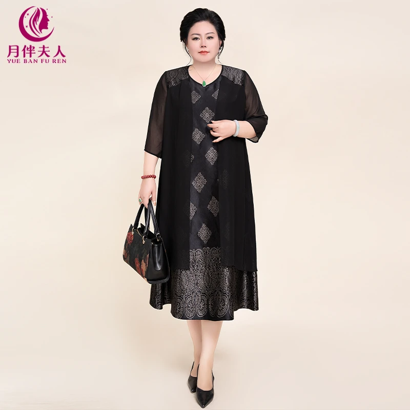 月伴夫人 2025夏季新款大码高端阔太太时尚印花假两件连衣裙7829