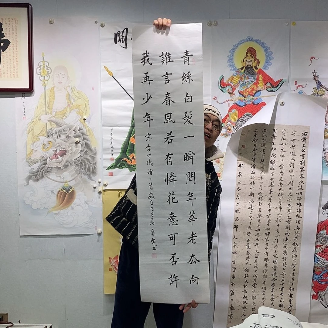 书法书法作品手写作品