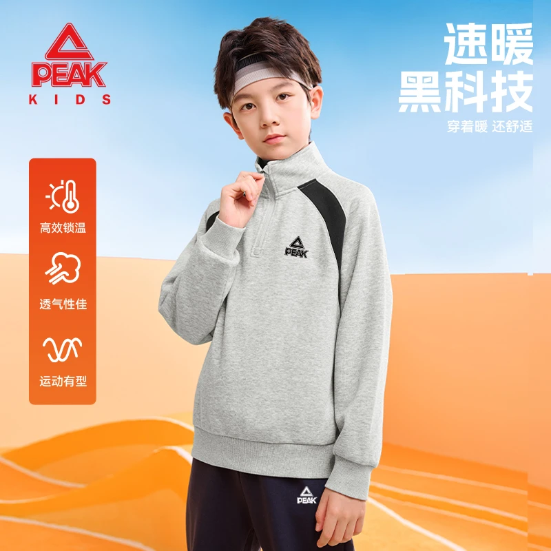 匹克童装男童加绒运动卫衣2025秋冬款儿童百搭长袖中大童帅气上衣