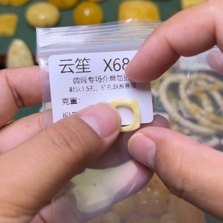 琥珀未镶嵌珠宝奇石