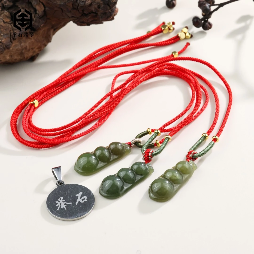 【举石臻品】TH1217-693-105和田玉吊坠（一件/多样性发）v