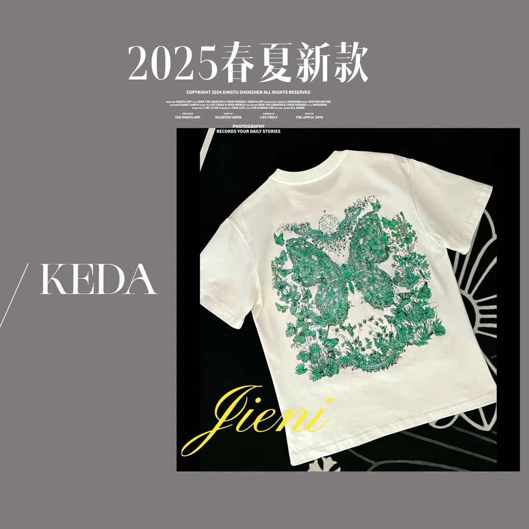 【翩翩来财】2025夏季新款半袖男装高定系列时尚的设计款纯棉t23