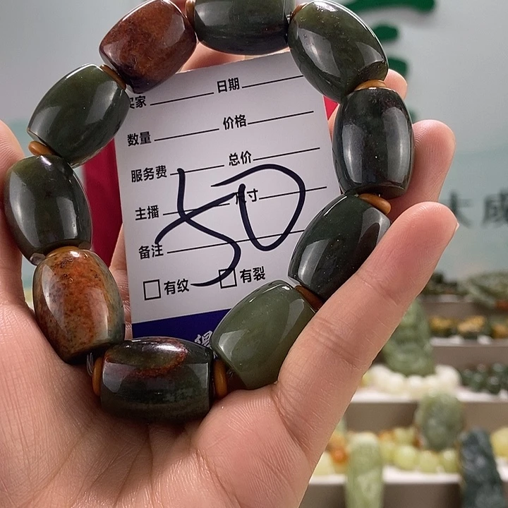 透闪石质玉手链未镶嵌