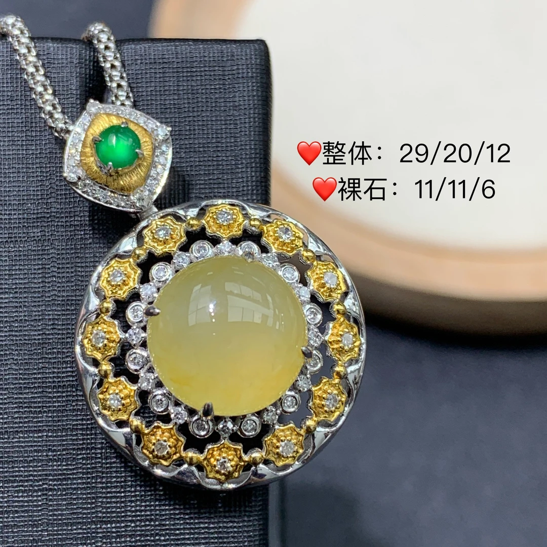 新品推荐·18K金冰种鸡油黄蛋面翡翠玉石缅A吊坠气质国风设计款