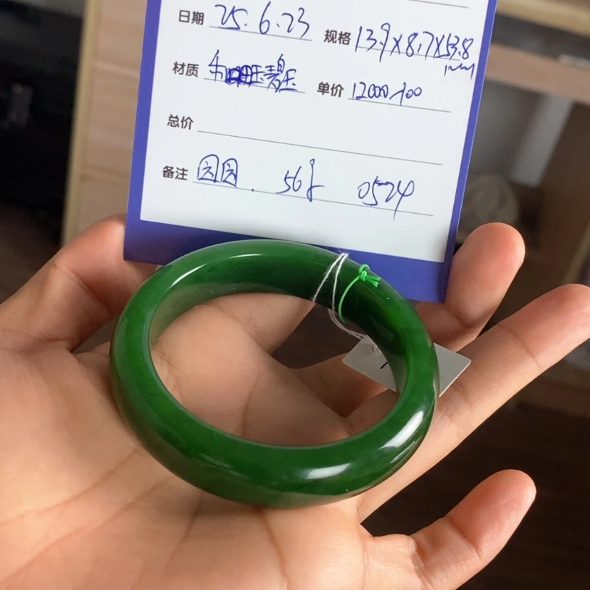 【闪购商品】和田玉（碧玉）手镯未镶嵌T****六
