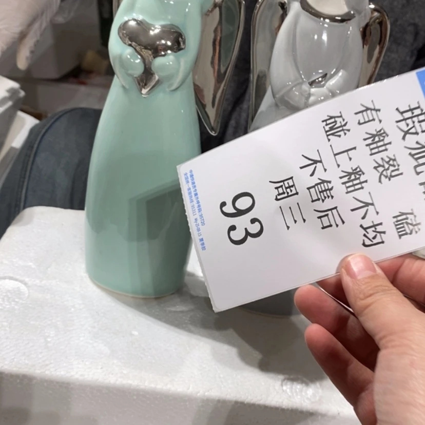 【闪购商品】摆件王*军陶瓷摆件瑕疵特卖