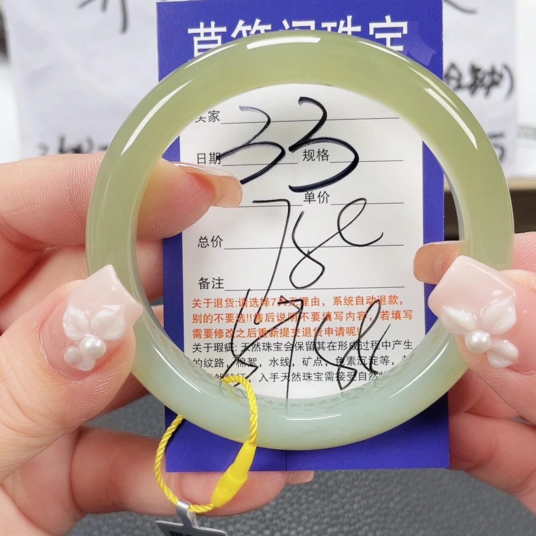 和田玉未镶嵌手镯