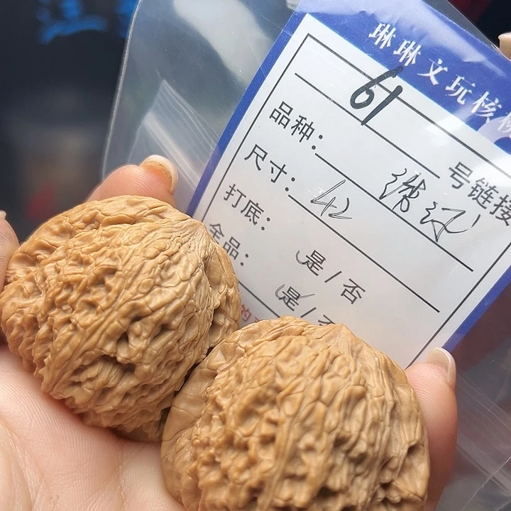 文玩核桃吊坠核桃树61
