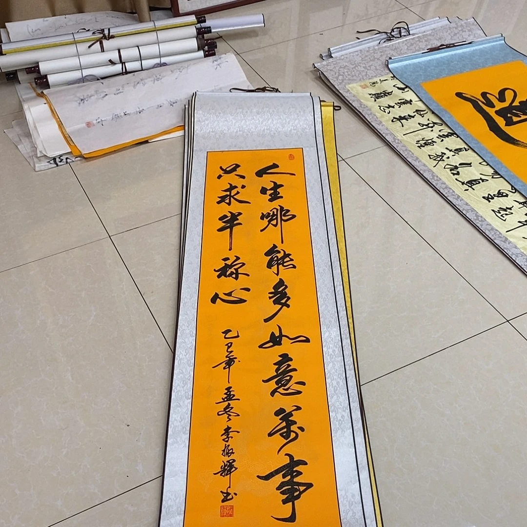 书法书法作品参加